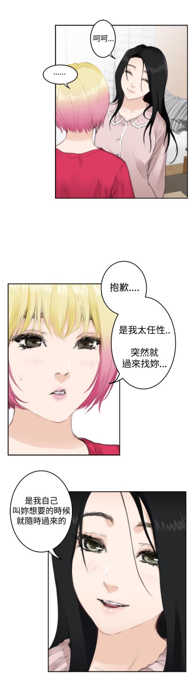 第58话3