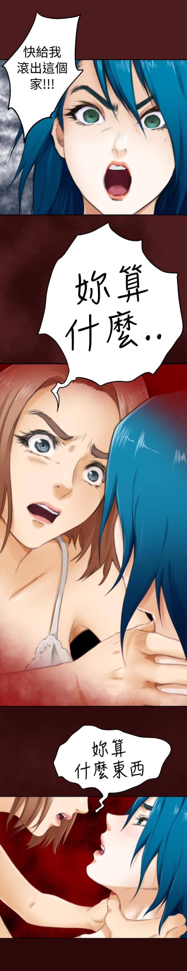 第41话11