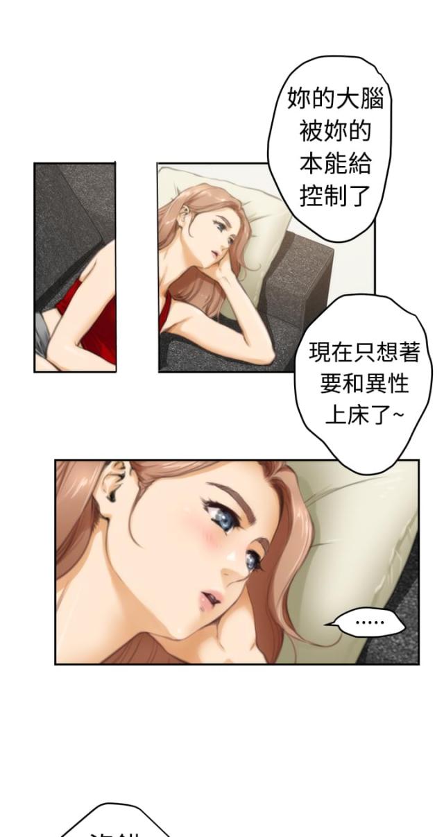第14话5