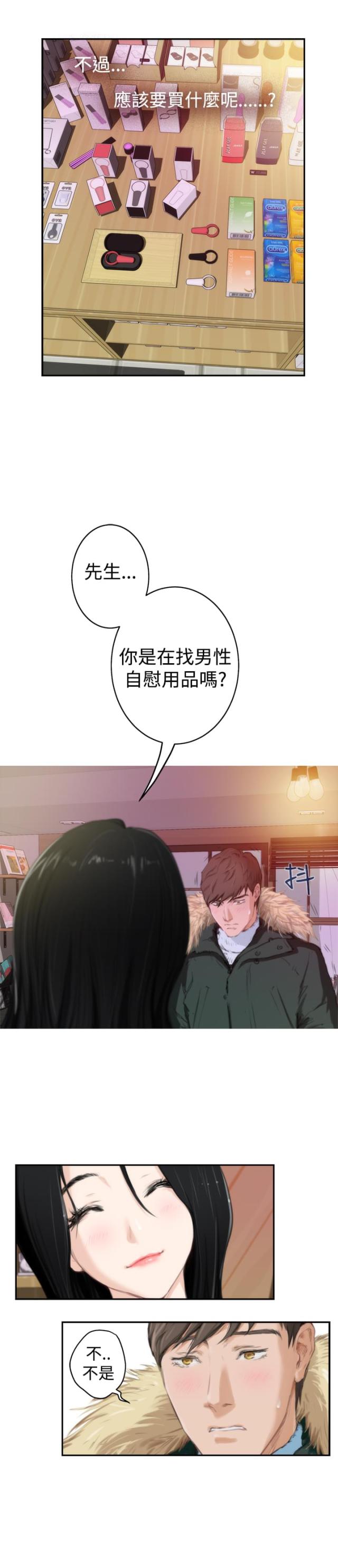 第63话8