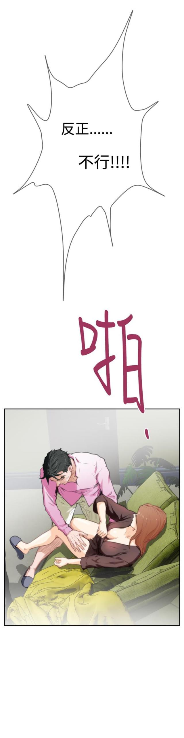 第72话15