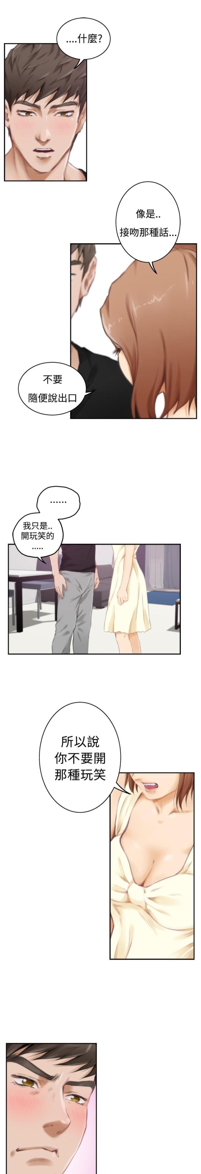 第38话7