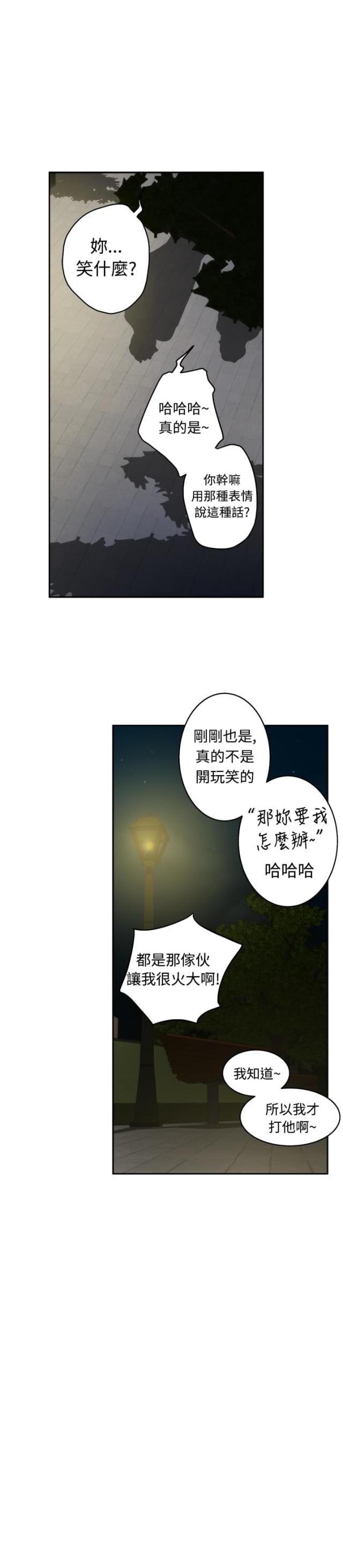 第49话6