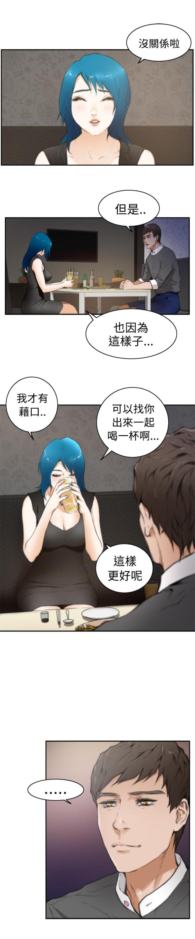 第17话9