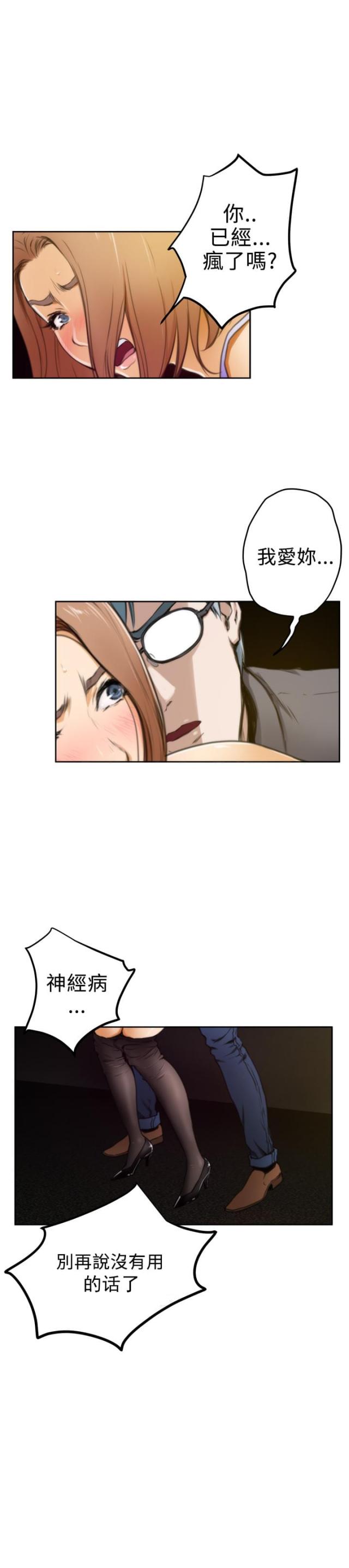 第24话13
