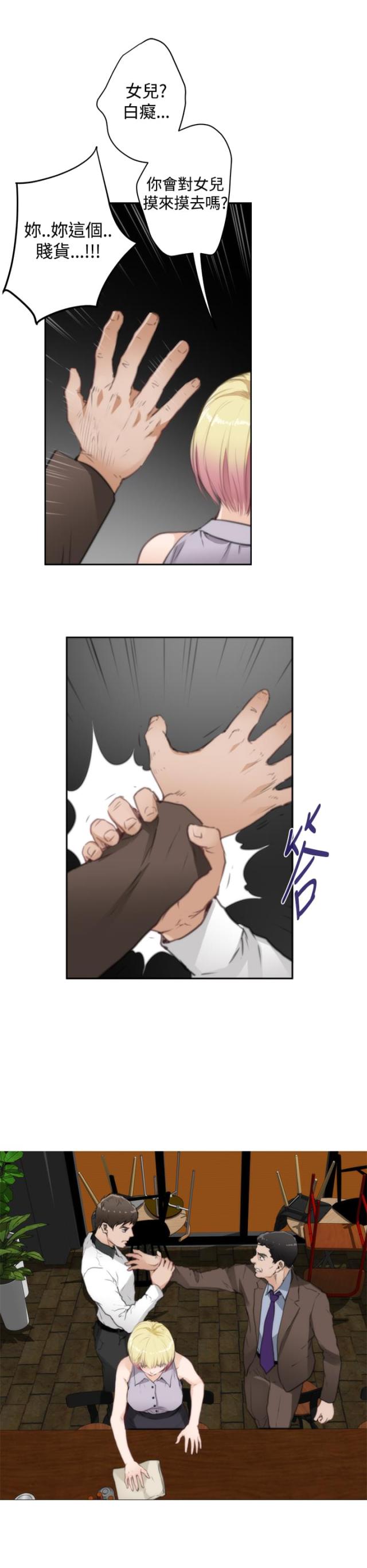 第53话26
