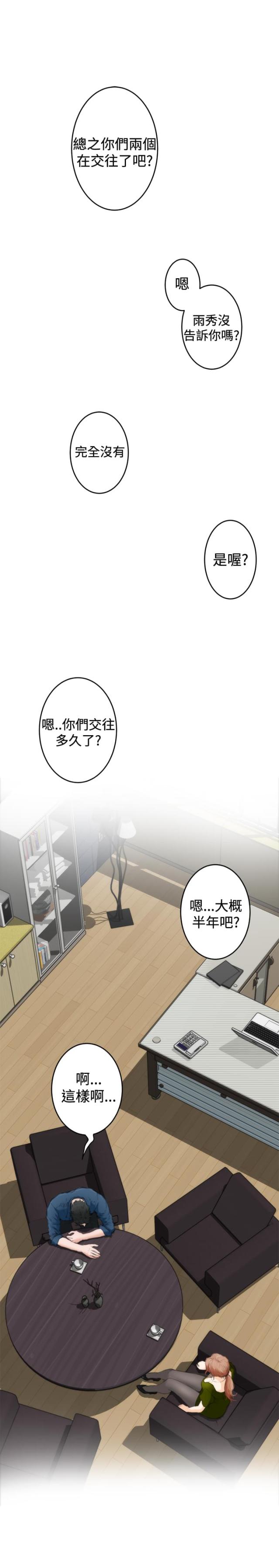 第65话19