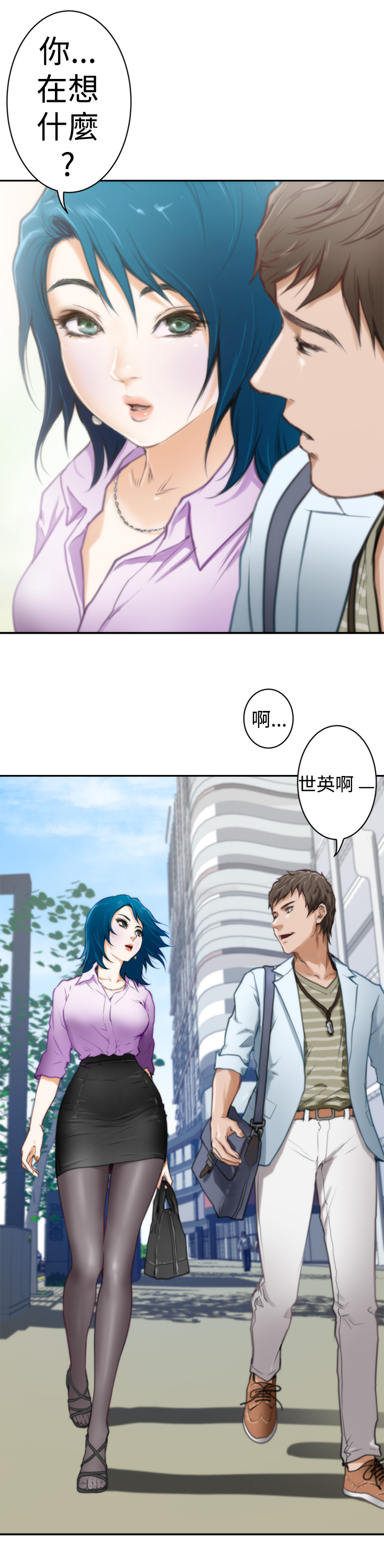 第6话12