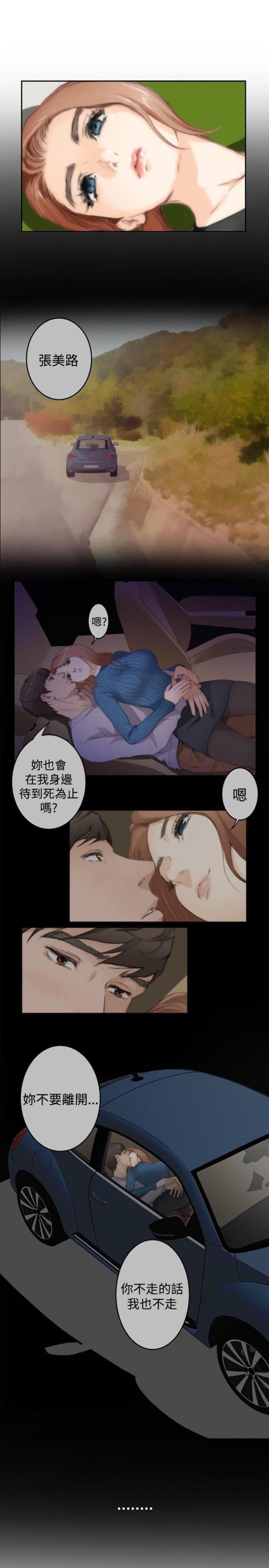 第62话4