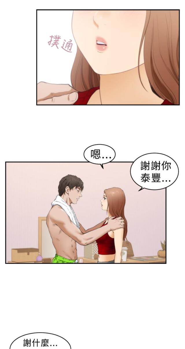 第13话10