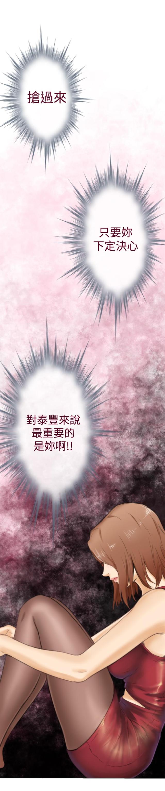 第40话5
