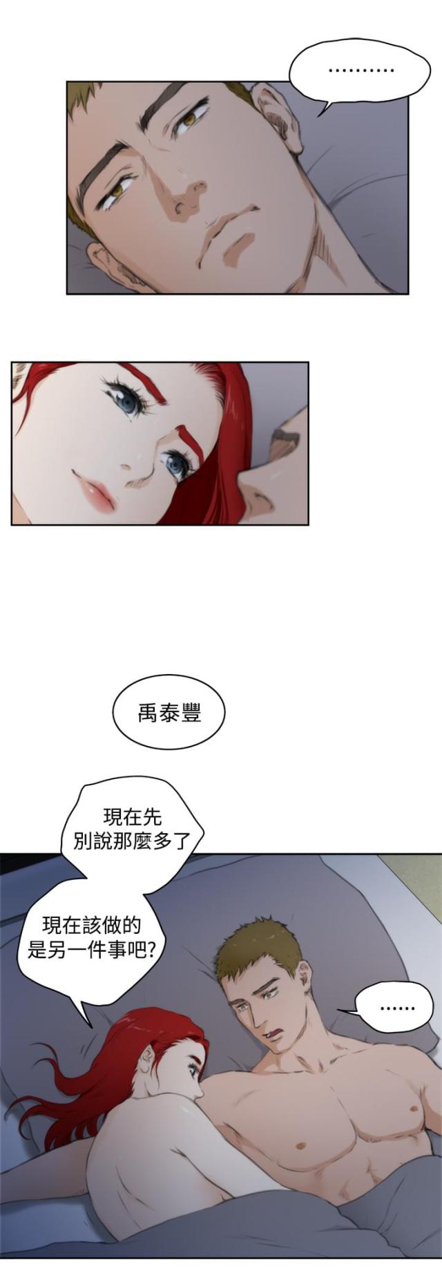 第49话9