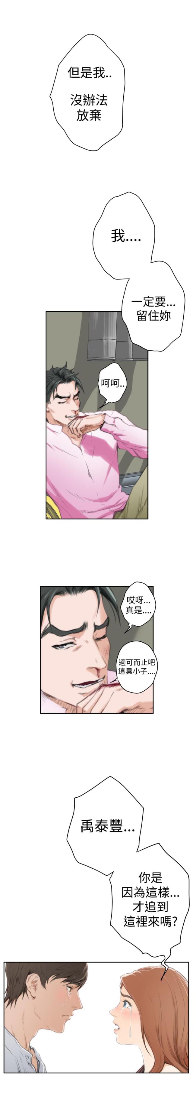 第73话11