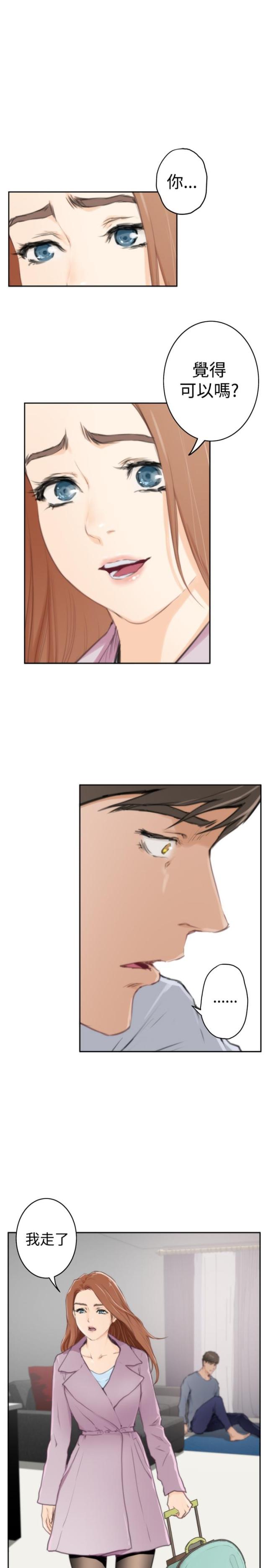 第71话2