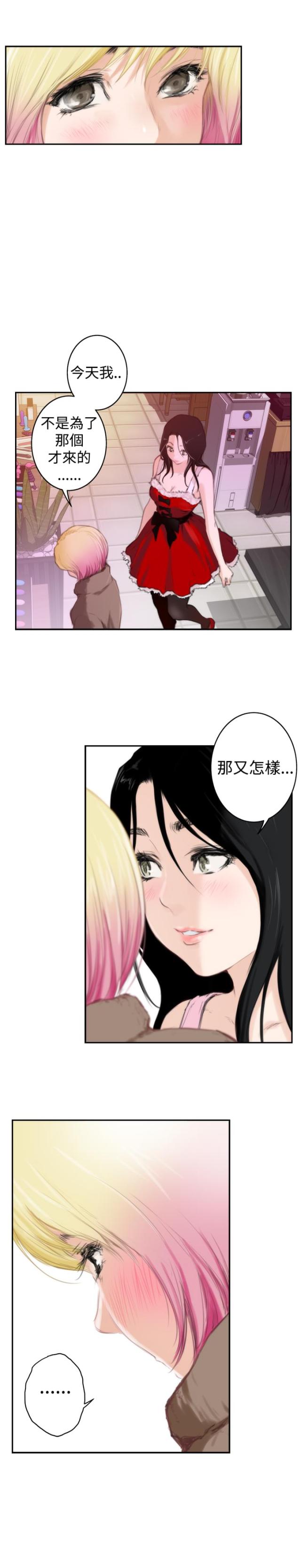 第63话5
