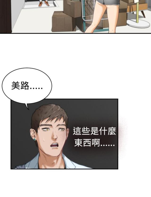 第12话2