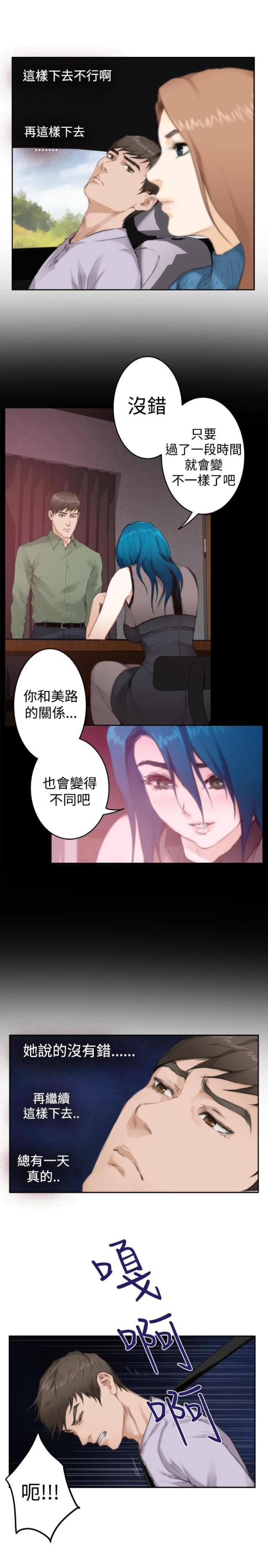 第58话20
