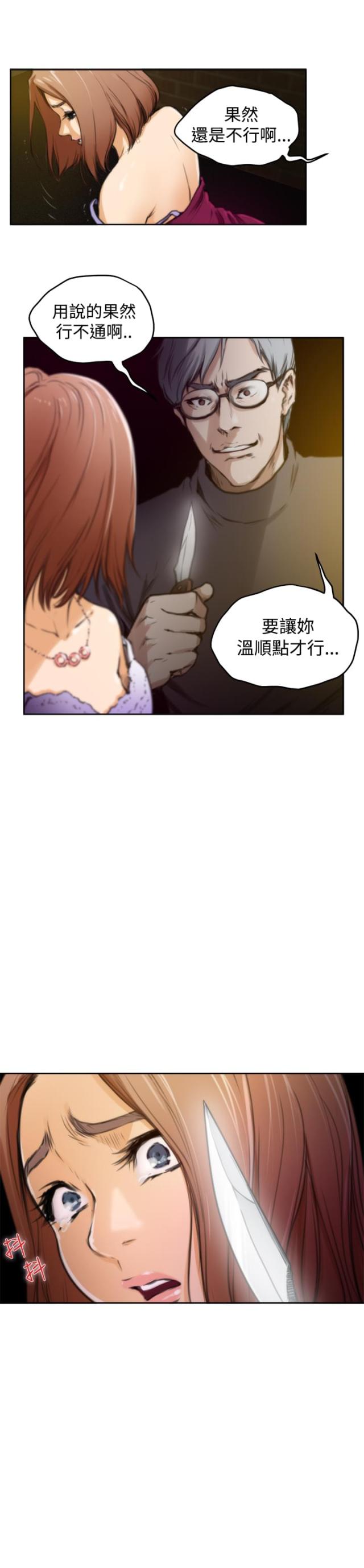 第24话5