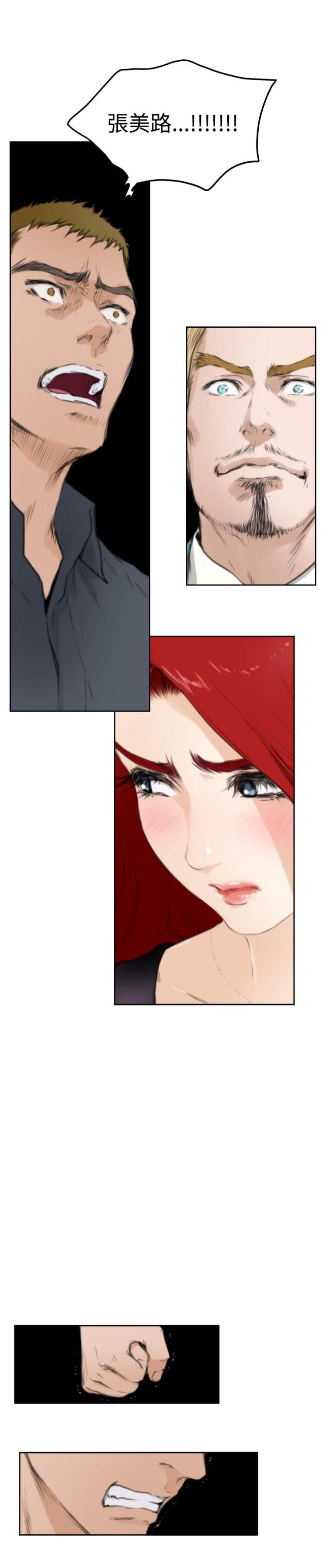 第48话5