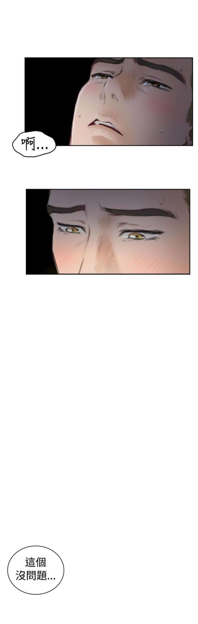 第43话5