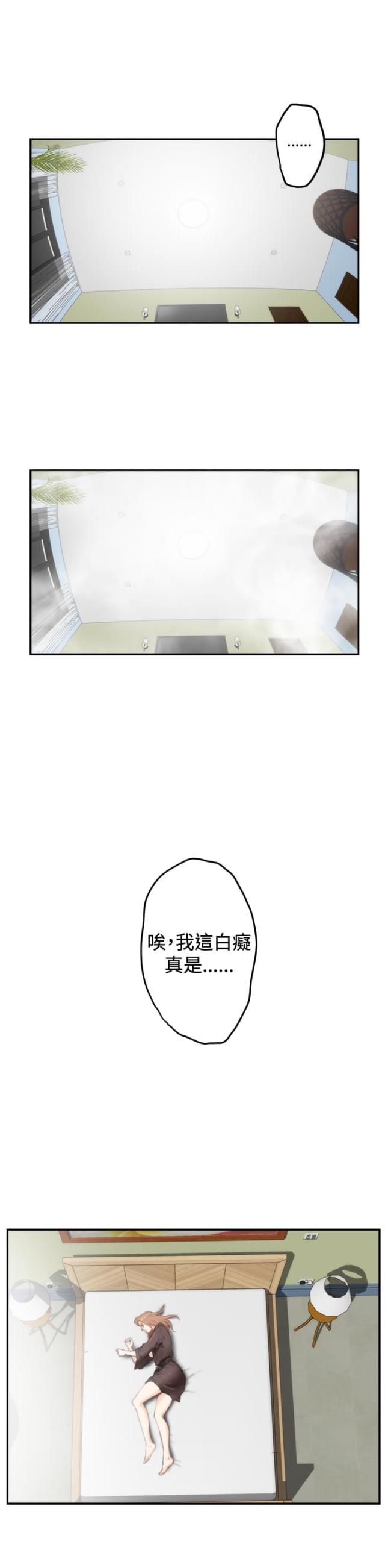 第72话9