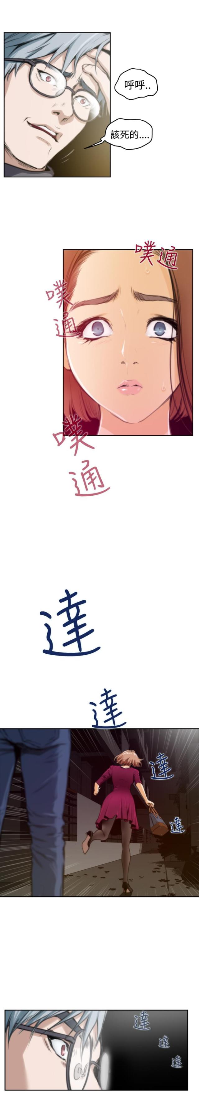 第23话10