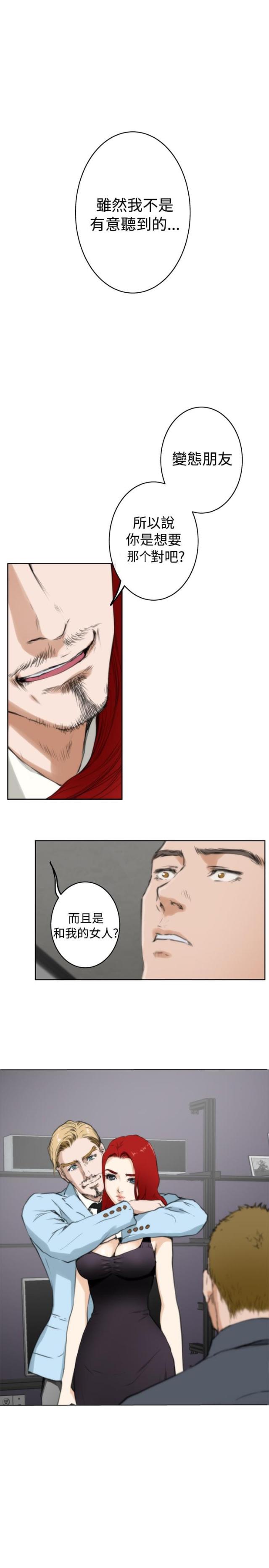 第48话0
