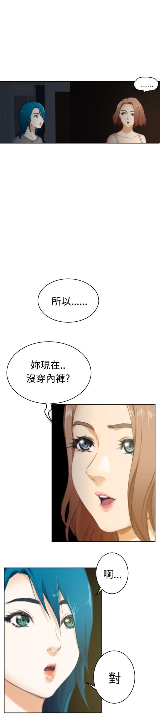 第40话23