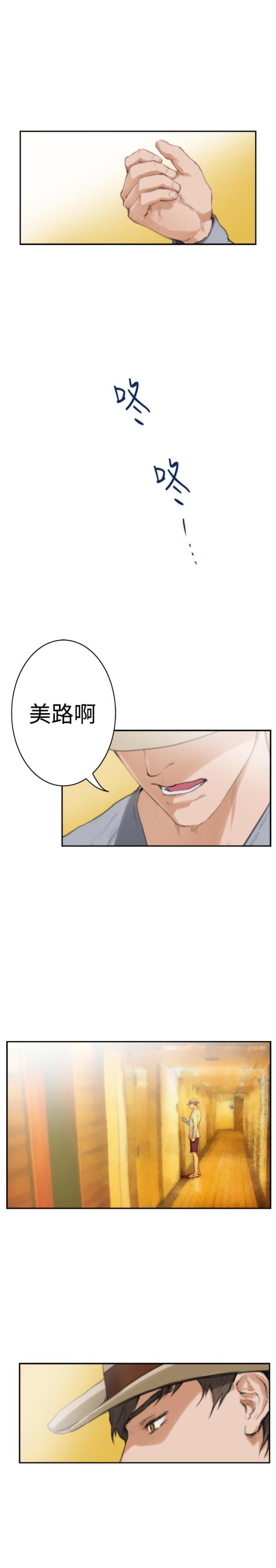 第73话3