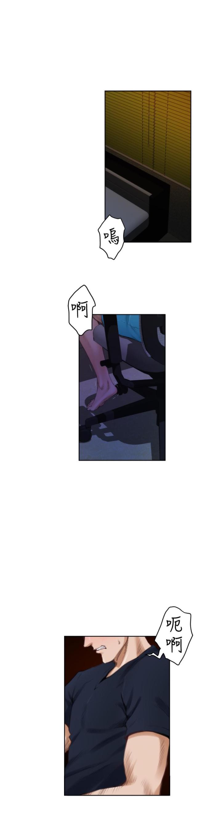 第43话4