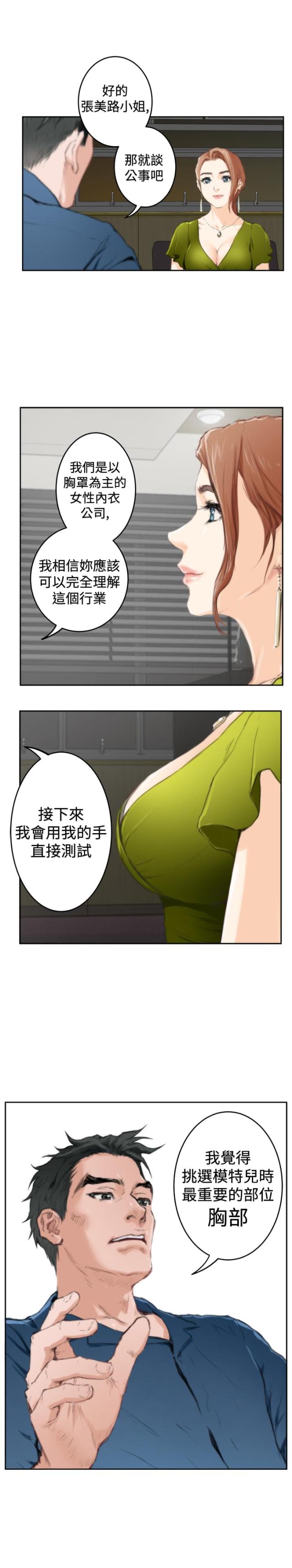 第65话21