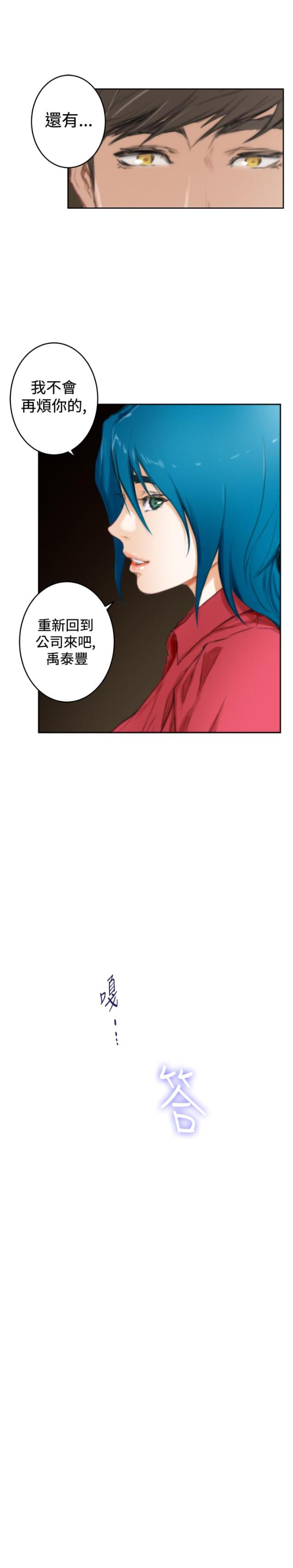 第71话20