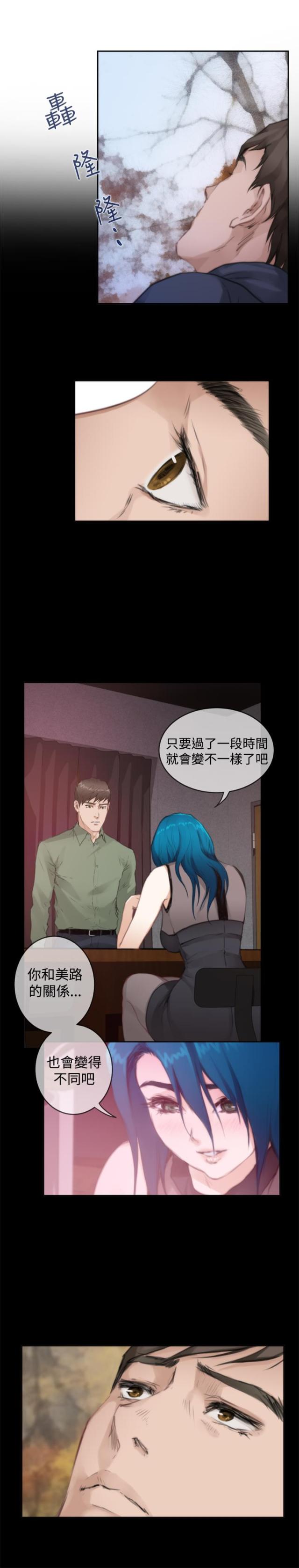 第57话2