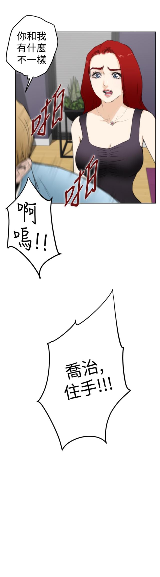 第48话10