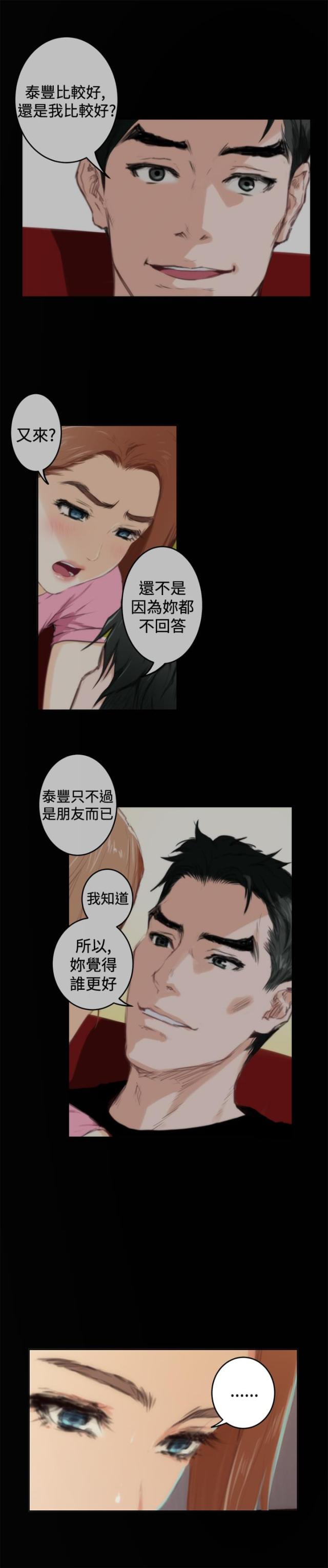 第64话18
