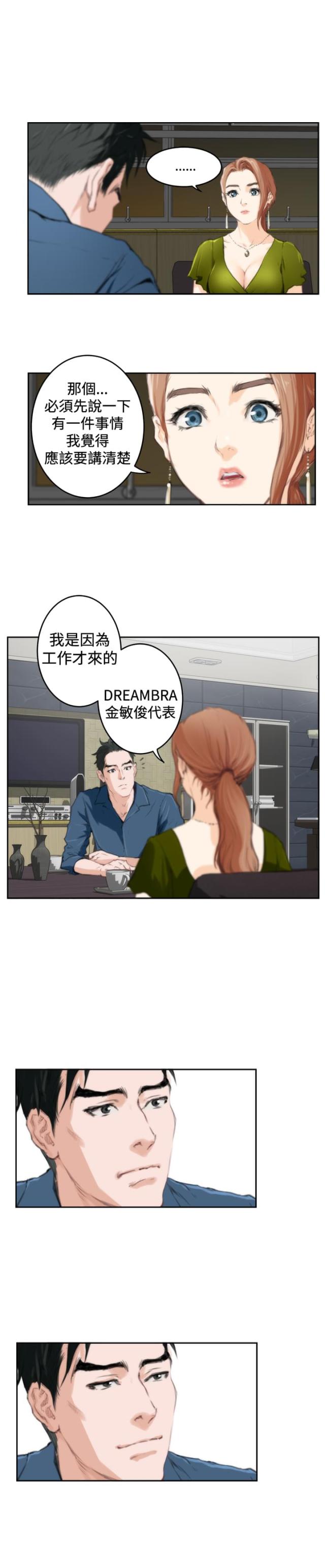 第65话20