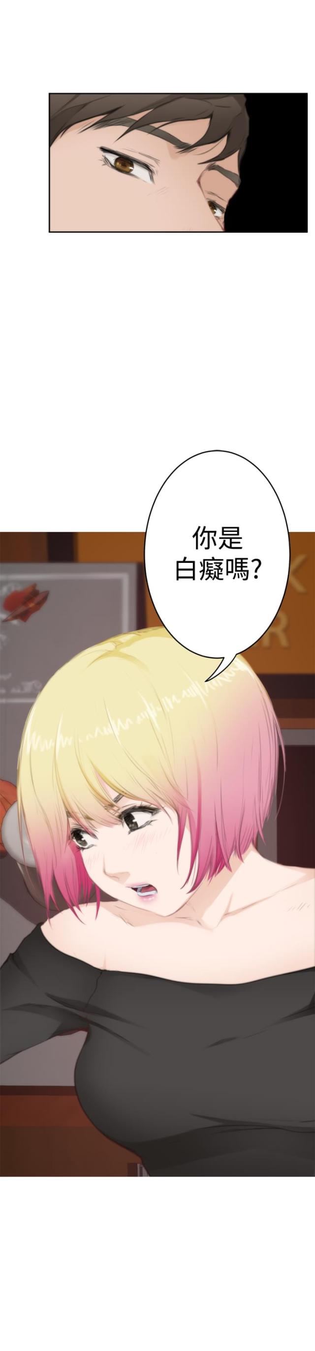 第59话10