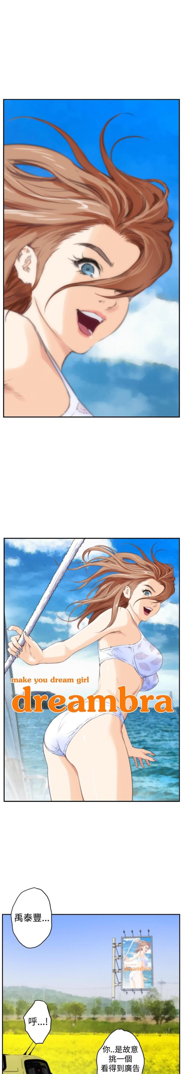 第73话19