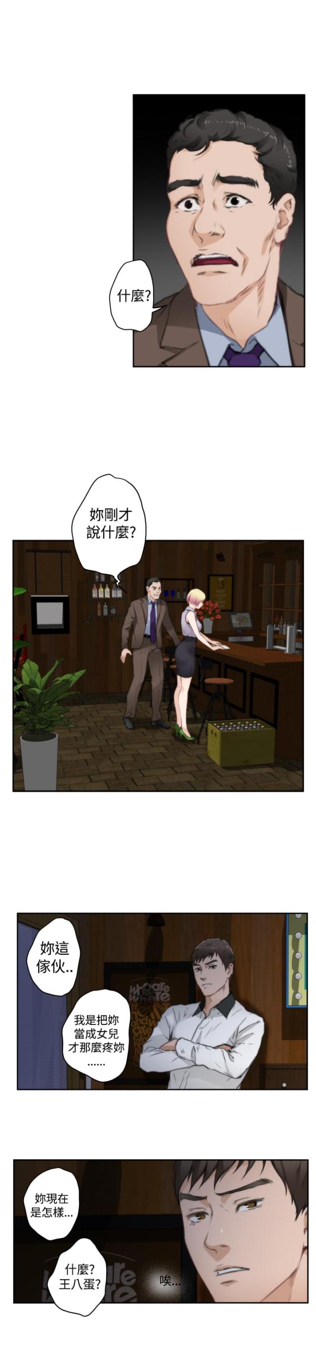 第53话25