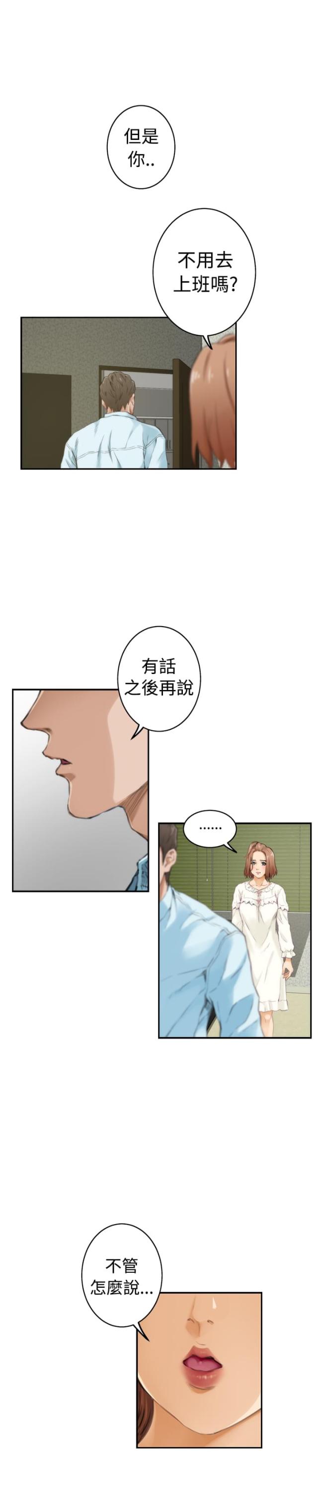 第36话11