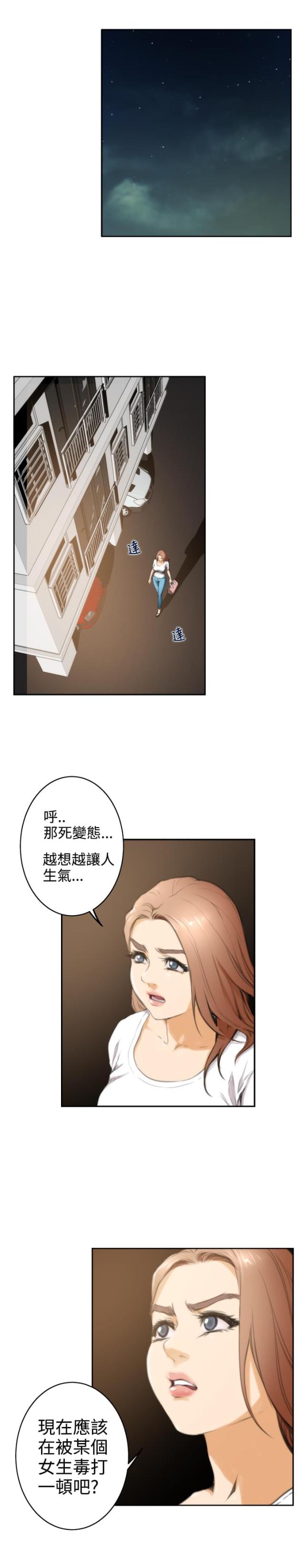 第21话5