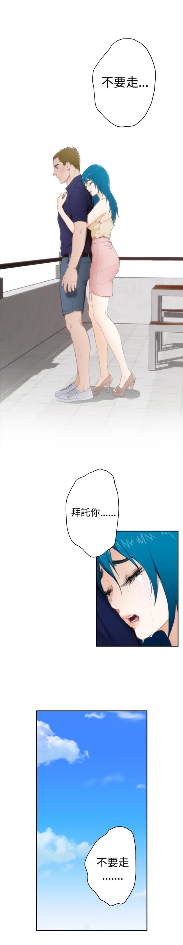 第51话19