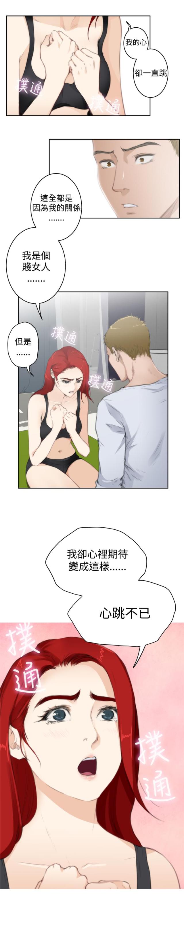第52话17
