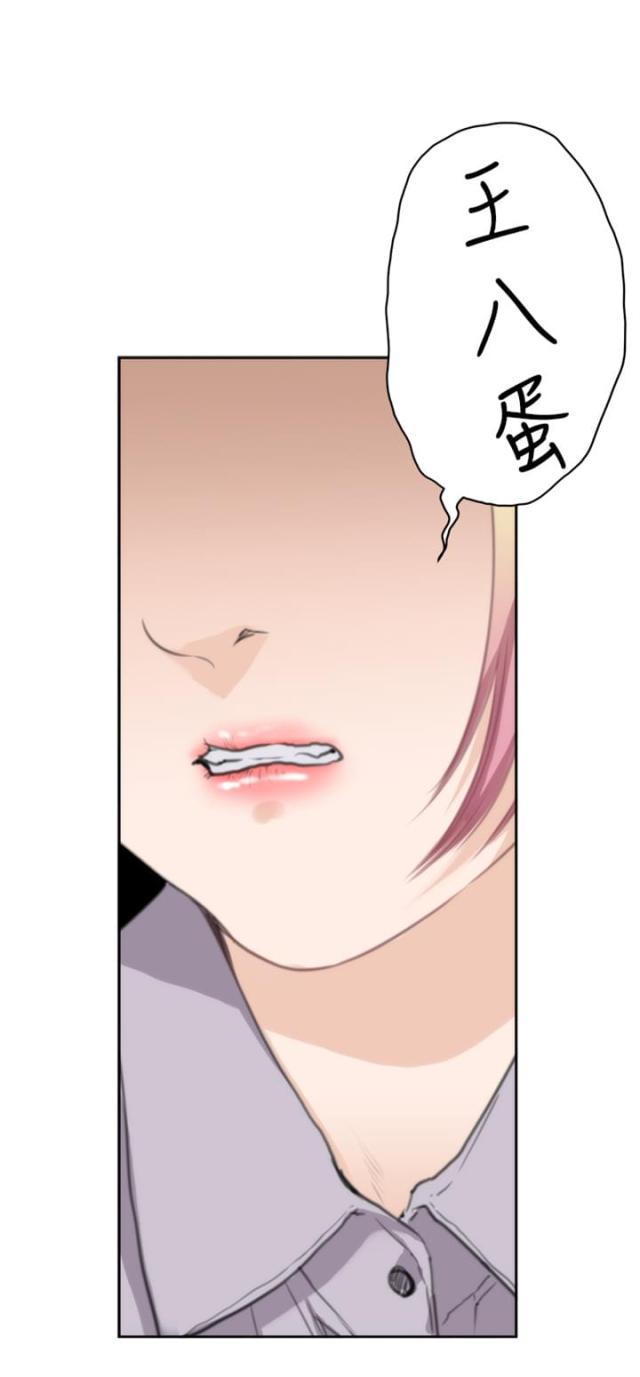 第53话24