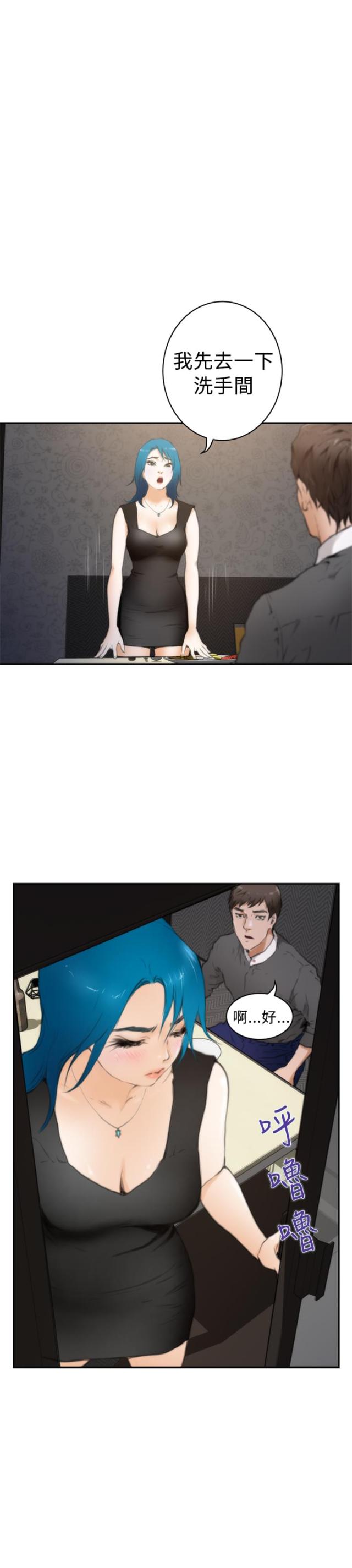 第17话13