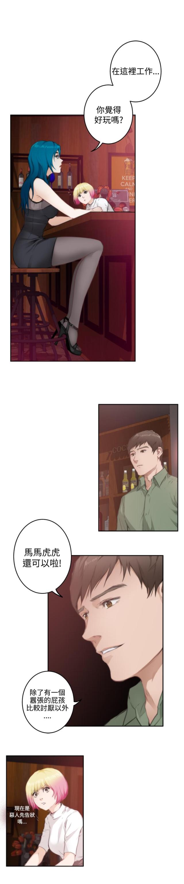 第56话6