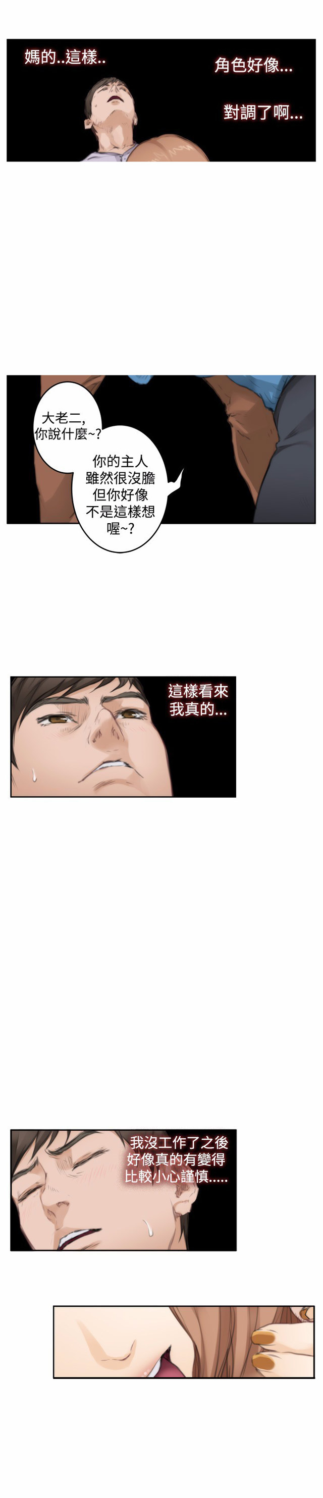第58话28