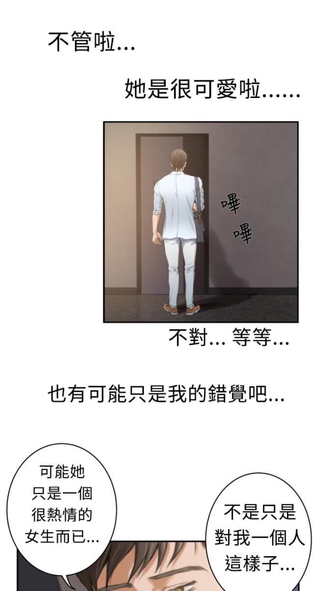 第11话9