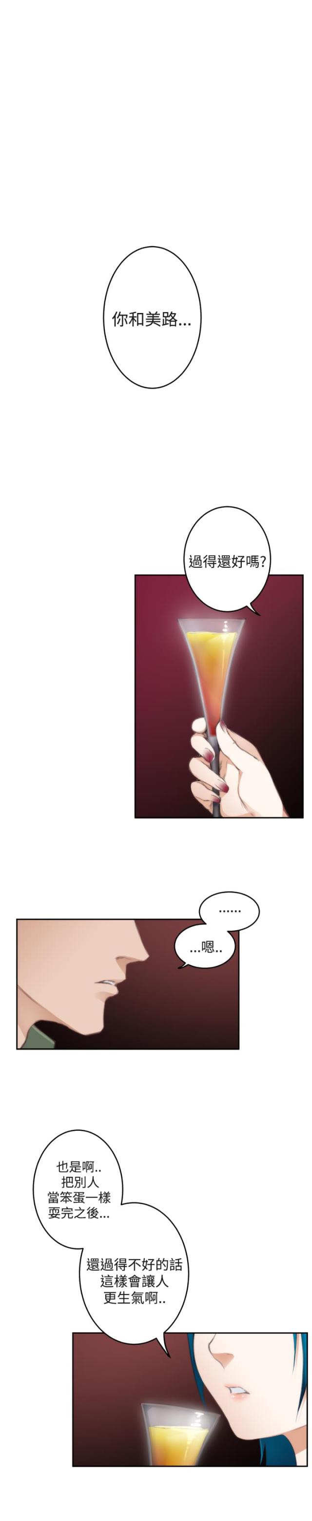 第56话2
