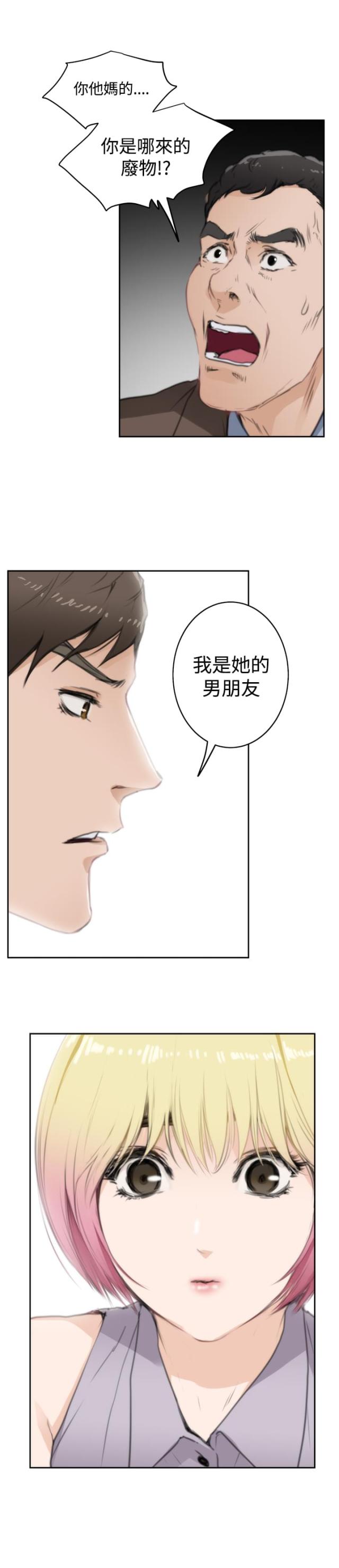 第53话27